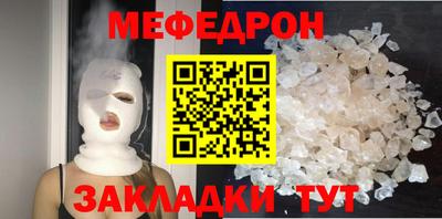 герыч Ливны