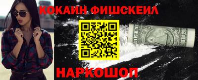 кокаин VHQ Лесосибирск