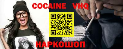 мяу мяу кристалл Ликино-Дулёво