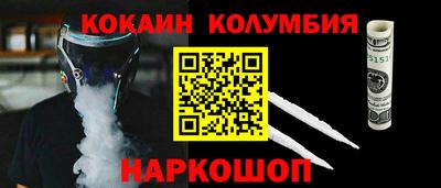 герыч Ливны