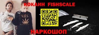 герыч Ливны
