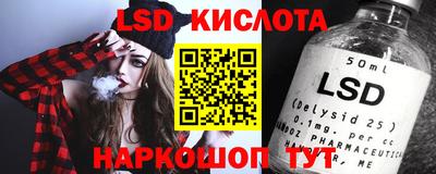 герыч Ливны