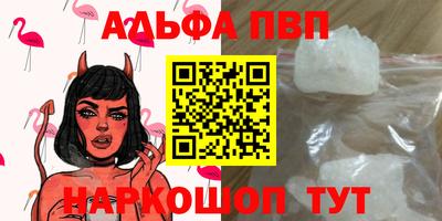 кокаин VHQ Лесосибирск