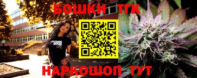 мяу мяу кристалл Ликино-Дулёво