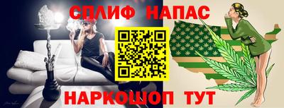 мяу мяу кристалл Ликино-Дулёво