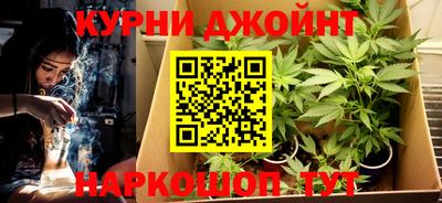 герыч Ливны