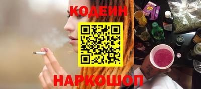 мяу мяу кристалл Ликино-Дулёво