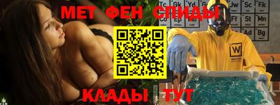 герыч Ливны
