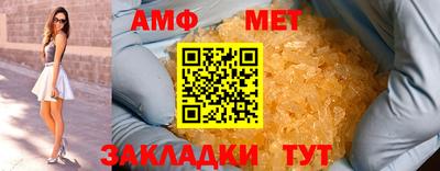 мяу мяу кристалл Ликино-Дулёво