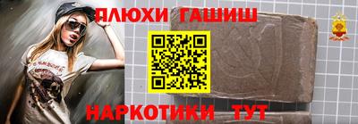 герыч Ливны