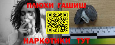 герыч Ливны