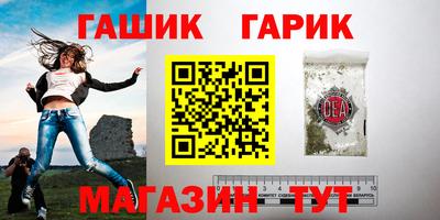 герыч Ливны