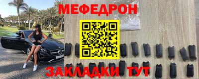 мяу мяу кристалл Ликино-Дулёво