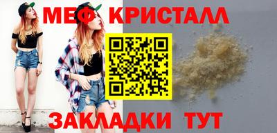 герыч Ливны