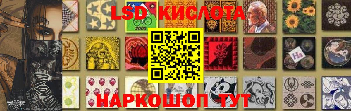   ссылка  Лсд 25 экстази кислота  Вход с VPN  Щёлково  Лсд 25 экстази ecstasy  LSD-25 экстази 