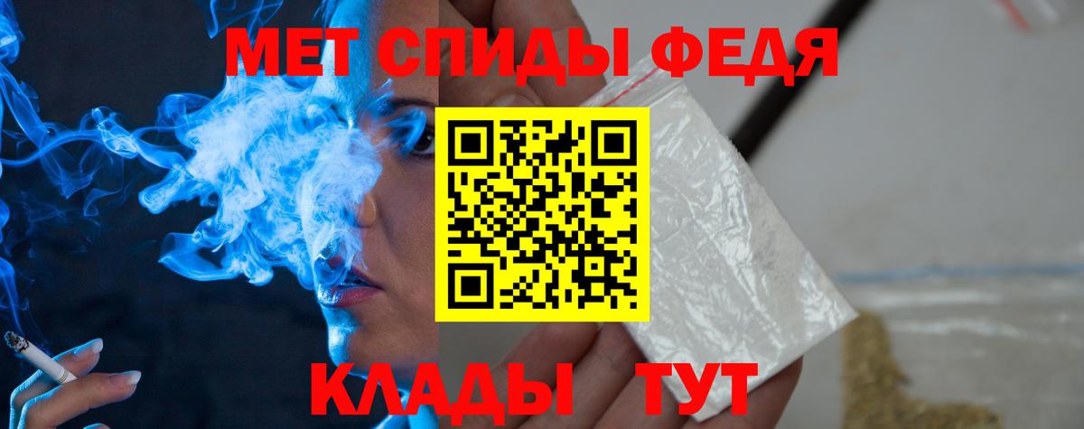 Первитин кристалл  Первитин кристалл  Вход с VPN  Щёлково 
