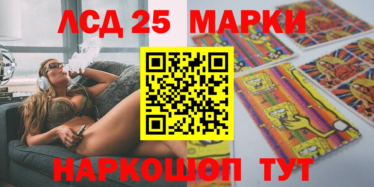 Марки N-bome 1500мкг  Вход с VPN  Марки N-bome 1500мкг  Щёлково 
