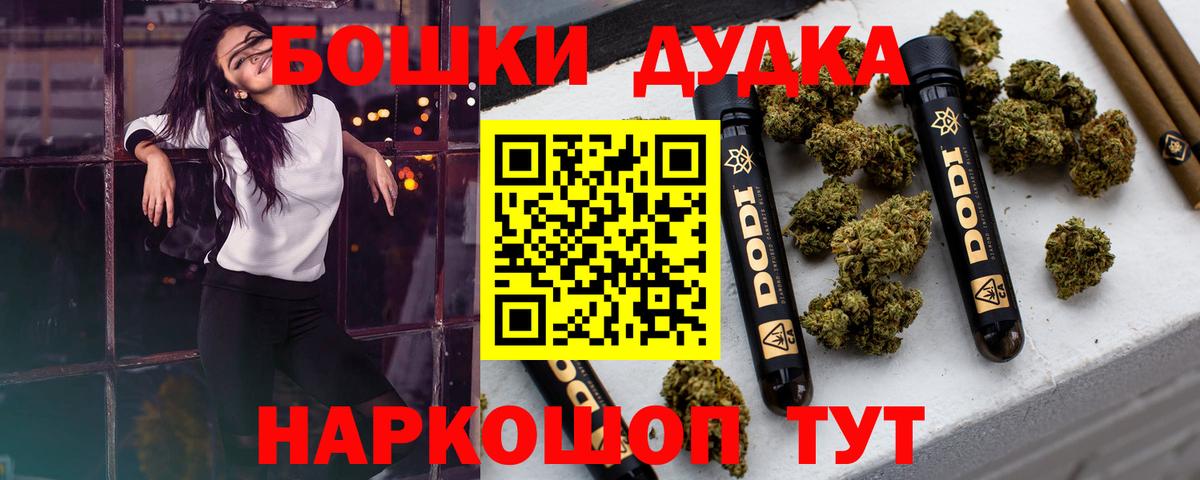 Бошки Шишки марихуана  Вход с VPN  Щёлково  Марихуана Ganja  Канабис ГИДРОПОН  Шишки марихуана марихуана 